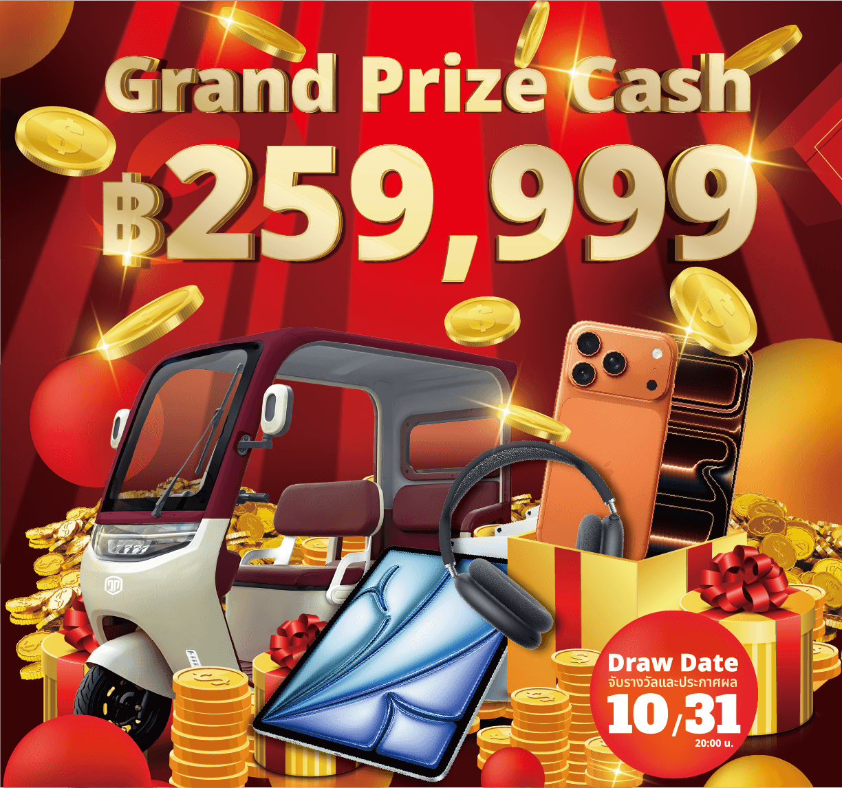 World Gym Samrong Lucky Draw